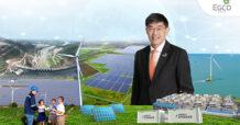เอ็กโก กรุ๊ป ประสบความสำเร็จเสนอขายหุ้นกู้กรีนบอนด์ 7,000 ล้านบาท