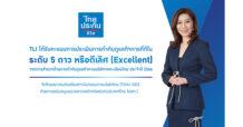 “ไทยประกันชีวิต” คว้าคะแนน CGR “ระดับ 5 ดาว” ประจำปี 2566