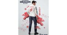 “แม็คยีนส์” เปิดตัว “Mc Selvedge Dragon” คอลเลกชั่นสุดเอ็กซ์คลูซีฟ เฉลิมฉลองก้าวสู่ปีที่ 49