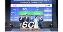 SCL เทรดวันแรกในตลาดหลักทรัพย์ mai เปิดตลาดพุ่งเหนือจอง 3.90%