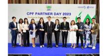 CPF ยกย่องคู่ค้าธุรกิจที่มีผลดำเนินงานยอดเยี่ยม เดินหน้าสร้างการเติบโตไปด้วยกันอย่างยั่งยืน