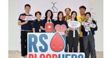 อาร์เอส กรุ๊ป จัดกิจกรรม “RS BLOOD HERO” เติมโลหิตในคลังให้แก่ศูนย์บริการโลหิตแห่งชาติ สภากาชาดไทย