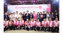 ธ.ออมสิน สร้างมูลค่าเพิ่มทางธุรกิจให้สังคม ผ่านโครงการออมสินยุวพัฒน์รักษ์ถิ่น ปี 2566
