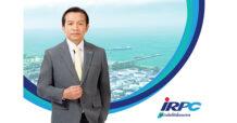 IRPC ไตรมาส 3 ปี 2566 พลิกกำไร