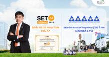 EGCO คว้า SET ESG Ratings ระดับ “AA” และผลประเมินรายงาน CG ระดับ “ดีเลิศ 5 ดาว” ตอกย้ำความมั่นใจนักลงทุนต่อการดำเนินธุรกิจอย่างยั่งยืน