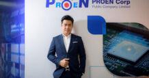 PROEN ประเมินโค้งสุดท้ายปีนี้ธุรกิจสัญญาณดี  บริการคลาวด์คึกคัก – รับรู้รายได้จากงานโครงการเพิ่ม  คาด Data Center แห่งใหม่เปิดบริการปี 67 หนุนเข้าสู่ Growth Stage