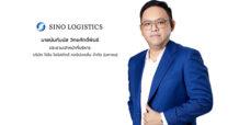 SINO โชว์ไตรมาส 3/2566 ทำรายได้จากการให้บริการเพิ่มขึ้น 20%