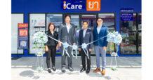 HL ฉลองเปิดร้านขายยาแบรนด์ iCare สาขาคาลเท็กซ์ ศรีสมาน