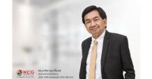 KCG  โชว์ท็อปฟอร์ม ไตรมาส 3/2566  กำไรสุทธิ 55.3 ล้านบาท เติบโต 10.5%   สร้างผลการดำเนินงาน 9 เดือนแรกปีนี้ กวาดกำไรสุทธิพุ่ง 29.3%     รุกไตรมาส 4 รับเทศกาลเฉลิมฉลอง ดันรายได้ตามเป้า
