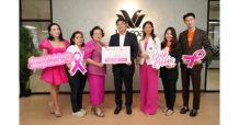 Wacoal ร่วมกับ Shopee มอบเงินบริจาค 100,000 บาท สนับสนุนกิจกรรม PINK RIBBON ACTIVITY เพื่อผู้ป่วยมะเร็งเต้านม