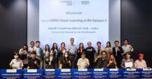 FSS มอบรางวัลผลตอบยอดเยี่ยม “300%” ในโครงการ HERO Stock Learning @BU Season 3