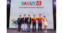 SABUY Speed เปิดตัว “SABUY Dee” ยกระดับบริการ จัดส่งโดย DHL ผู้นำด้านคุณภาพ