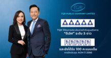 TQR ปลื้ม! คว้ารางวัล CGR ดีเลิศ ระดับ 5 ดาว