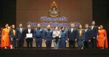 ธอส. รับรางวัลชมเชยองค์กรโปร่งใส ครั้งที่ 11 (NACC Integrity Awards)