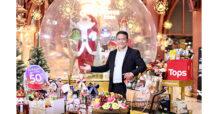 ท็อปส์ รุกตลาดกระเช้าช่วงสิ้นปี จัดบิ๊กแคมเปญ ‘Tops of Happiness 2024’  ส่งกระเช้ากว่า 100 แบบ แทนความสุขต้อนรับปีใหม่ ตั้งเป้ายอดขายโต  10%