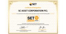 SC Asset ได้รับการประเมินหุ้นยั่งยืน SET ESG Rating ระดับ AA ต่อเนื่องเป็นปีที่ 2