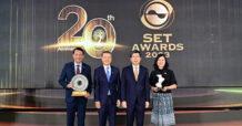 CPF คว้า 2 รางวัลสูงสุด SET AWARDS 2023 มุ่งสู่องค์กรแห่งความเป็นเลิศด้านนวัตกรรม และความยั่งยืน
