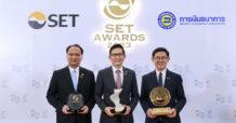 PTT ได้รับยกย่อง “หุ้นยั่งยืน” ระดับสูงสุด AAA พร้อมคว้ารางวัลเกียรติยศด้านความยั่งยืนและนวัตกรรม จากเวที SET Awards 2023