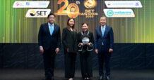 TACC คว้ารางวัล Outstanding Investor Relations Awards 7 ปีซ้อน