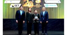 TACC คว้ารางวัล Outstanding Investor Relations Awards 7 ปีซ้อน