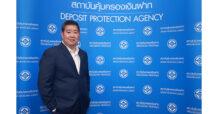 สคฝ. รายงานสถิติผู้ฝาก เติบโตกว่า 3.37% คุ้มครองผู้ฝากรวม 93.46 ล้านราย
