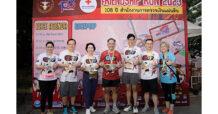 EXIM BANK ร่วมกิจกรรมเดิน-วิ่ง 108 ปี สำนักงานการตรวจเงินแผ่นดิน Friendship Run 2023