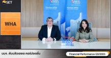 WHA GROUP ส่งซิกผลงาน Q4 ทุบสถิติสูงสุดแห่งปี