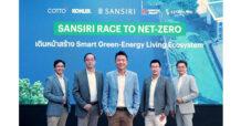 SIRI ผนึกกำลังพันธมิตรสายกรีน เดินหน้าขับเคลื่อน Smart Green-Energy Living Ecosystem รองรับการเปิดตัวโครงการปี’67