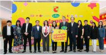 BIG C ร่วมกับ พันธมิตรคู่ค้า จัดงานเทศกาล “อร่อยจุใจ ไส้กรอกนานาชนิด” จัดโปรโมชั่นลดสูงสุด 50 %