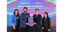 DeeMoney จับมือ SCB รุกตลาดเมียนมา เชื่อมประสบการณ์การโอนเงินข้ามพรมแดน โอนง่าย ปลอดภัย รับเงินเร็ว