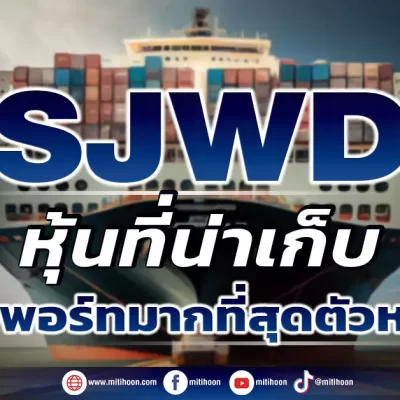เด็กแนว