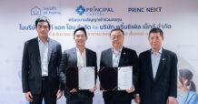 PRINC ส่งซิก Q4 ยังโตต่อ พร้อมรุกผู้นำธุรกิจดูแลผู้สูงอายุ ทุ่ม 96 ล้านลงทุนสตาร์ทอัพ ‘HEALTH AT HOME’