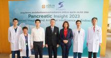 สมิติเวช อัปเดตเทคโนโลยี AI ระดับแอดวานซ์ เจาะลึกนวัตกรรมส่องกล้องทางเดินอาหารและตับอ่อน ยกระดับแพทย์ไทยจับมือโรงพยาบาลซาโน เพิ่มประสิทธิภาพการรักษา