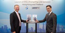 ไทย-ฮ่องกง เปิดให้บริการชำระเงินข้ามพรมแดนผ่าน QR