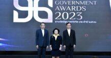 รัฐบาล มอบรางวัล “รัฐบาลดิจิทัล” โปร่งใส รวดเร็ว เน้นออนไลน์