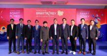 เริ่มแล้ว “Thailand Smart Money” กรุงเทพฯ ครั้งที่ 14 วันนี้ถึง 10 ธ.ค. 66