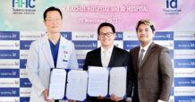 AHC จับมือ Id Hospital ท็อป 5 ศัลยกรรมเกาหลี เปิดตัว Wellness & Plastic Surgery ปรับโครงสร้างธุรกิจ ยกระดับมาตรฐานก้าวสู่ Smart Hospital