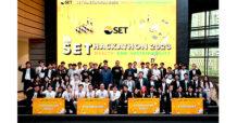 SET มอบรางวัล SET Hackathon 2023 เสนอไอเดียนำข้อมูล ESG พัฒนาตลาดทุน