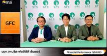 GFC ลุยเปิด 2 สาขาใหม่ปี 67 หนุนผลงานออลไทม์ไฮ