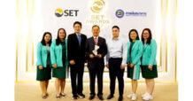 โรงพยาบาลพระรามเก้า (PR9) คว้ารางวัล Sustainability Excellence Awards ในงาน SET Awards 2023