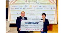 SYNEX ร่วมมือสภาอุตสาหกรรมฯ สนับสนุนสลากบำรุงกาชาดไทย ประจำปี 2566
