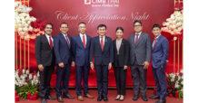 CIMB จัด Client Appreciation Night แทนคำขอบคุณลูกค้ารายใหญ่