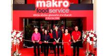 MAKRO เปิดสาขาฟูดเซอร์วิสใหม่ใจกลางปิ่นเกล้าชูจุดแข็งแหล่งรวมวัตถุดิบคุณภาพดีจากทั่วทุกมุมโลก ดึงดูดลูกค้ารับช่วงไฮซีซั่น