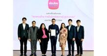 เมืองไทยประกันชีวิต รับประกาศเกียรติคุณ  “การเป็นองค์กรที่สร้างคุณค่าในด้านการให้ความรู้แก่สังคม”