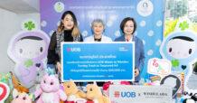 UOB ร่วมดูแลทารกแรกเกิดที่คลอดก่อนกำหนด  ผ่านรายได้จากการจำหน่ายผลิตภัณฑ์อัปไซเคิลจากชุดยูนิฟอร์มเก่า