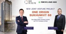 ‘วัน ออริจิ้น’ X ‘โตคิว แลนด์’ ลุยสร้างมิกซ์ยูสแห่งใหม่ย่านบางนา เนรมิตร “โครงการ วัน ออริจิ้น สุขุมวิท 68” มูลค่ากว่า 1,700 ล้านบาท ชูแบรนด์โรงแรมระดับพรีเมียมจากแอคคอร์กรุ๊ป “แกรนด์ เมอร์เคียว” ให้บริการ