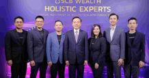 SCB WEALTH “Future Investment of Wealth Tech with  Human Touch” มุ่งยกระดับพัฒนาเทคโนโลยีด้านการลงทุนให้ตอบโจทย์ลูกค้าอย่างแท้จริงในทุกมิติ