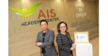 AIS โดย เอไอเอส อดาเคมี่ ภูมิใจ องค์กรโทรคมไทย 1 เดียว ที่ได้รับการยอมรับจากเวทีระดับสากล Steward Leadership 25 ในฐานะผู้ขับเคลื่อนทักษะดิจิทัลคนไทยผ่าน EdTech
