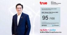 TRUE ชูนโยบายเชิงรุก ปรับยุทธศาสตร์เชิงระบบทุกมิติ การันตีดัชนีความยั่งยืนระดับโลก DJSI 2023