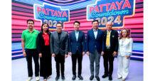 พร้อมแจกรางวัลใหญ่ “รถปิกอัพ อีซูซุ” ในงาน “PATTAYA COUNTDOWN 2024 THE FANTASTIC BEACH”